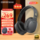 漫步者（EDIFIER）【王一博代言】W820NB主動(dòng)降噪頭戴式藍牙耳機經(jīng)典版無(wú)線(xiàn)金標認證音樂(lè )游戲耳麥適配蘋(píng)果華為小米13 【經(jīng)典版】W820nb雅典灰+黑色包