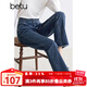 百圖betu女裝秋季新款牛仔褲高腰直筒煙管褲百搭褲子女2409T82 牛仔色 S