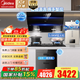 美的（Midea）抽油煙機家用側吸煙灶套裝22大吸力廚房油煙機灶具套裝三件套脫排油煙機燃氣灶套裝J25Spro 四件套【搭5.0猛火灶+16L熱水器】天然氣 智能家電