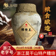 莫干山50度原漿糟燒高度白酒散裝土燒酒口糧酒5L大壇裝可泡藥酒 46度 9L 1壇 糟燒王 純糧食酒