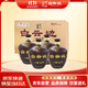 白云邊 八眼泉酒 清香型 53度 1.5L*4壇 整箱裝 小曲固態(tài)法白酒 雙十一