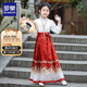 羅蒙馬面裙女童中秋新款兒童漢服套裝國風(fēng)半身裙古裝演出服 紅色150