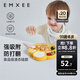 嫚熙（EMXEE）寶寶餐盤(pán)硅膠吸盤(pán)式輔食碗防摔訓練吃飯碗分格盤(pán)嬰幼兒童餐具 熊爪-奶油黃