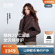 波司登鵝絨機能沖鋒衣羽絨服女防風(fēng)戶(hù)外三合一疊變明星同款外套