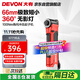 大有12V鋰電充電角向沖擊起子機電動(dòng)棘輪桁架扳手90度起子 5771單機頭