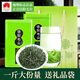 綠木信陽(yáng)毛尖茶葉綠茶2025年新茶散裝茶自己喝河南特產(chǎn)名茶禮盒送人 【1斤大份量 送禮品袋】信陽(yáng)毛尖500g罐裝