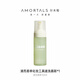 爾木萄（AMORTALS）粉撲專(zhuān)用清洗劑化妝刷子粉底液洗粉撲工具美妝蛋清洗慕斯 清洗慕斯 1件 150ml