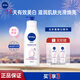 妮維雅身體乳VC大白瓶乳液保濕滋潤香水型留香全身美白香氛潤膚乳女士 溫潤透白乳液400ml贈60ml