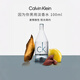 卡爾文克雷恩（Calvin Klein）CK IN2U因為你男士淡香水100ml 清新木質(zhì)調 生日禮物男送禮