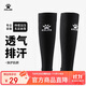 卡爾美（KELME）無(wú)足襪套足球襪專(zhuān)業(yè)壓力長(cháng)襪筒防護固定護腿板套筒 黑色 XL