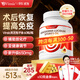 Vinsic文斯可小金芝靈芝孢子油軟膠囊美國進(jìn)口搭中老年術(shù)后放化療營(yíng)養品 【8瓶周期裝】升級650mg*60粒/瓶