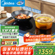 美的（Midea）電磁爐雙灶電磁灶家用3500W大功率電陶爐嵌入式可定時(shí)耐用大面板滑觸精控政府補貼ZDT3521Z