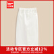 IEF/愛(ài)依服半身裙2025夏季新款韓版氣質(zhì)感純色通勤百搭顯瘦長(cháng)包裙 白 S