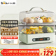 小熊（Bear）煮蛋器 蒸蛋器 小型電蒸鍋自動(dòng)斷電 家用多功能早餐機煮雞蛋神器ZDQ-B06N3 智能預約
