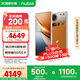 努比亞（nubia）Z70S Ultra攝影師版 國家補貼 真全面屏 16+512GB 熔金 驍龍8至尊版 6600mAh 游戲AI手機【蘇超】