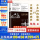 大國大城 當代中國的統一發(fā)展與平衡 陸銘 立足當下中國發(fā)展困境 聚焦上海發(fā)展道路 世紀文景 中國經(jīng)濟 向心城市