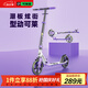 Cakalyen可萊茵滑板車(chē)青少年兒童6-12-16歲踏板兩輪滑步代步車(chē)男女上班