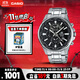 卡西歐（CASIO）手表男EDIFICE學(xué)生簡(jiǎn)約三盤(pán)休閑石英日韓表送男友EFR-304D-1A