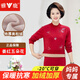 雅鹿中老年保暖內衣女加絨加厚中高領(lǐng)秋冬季女士媽媽大碼秋衣秋褲套裝 姜紅五朵花（加絨加厚套裝） 2XL （推薦130-145斤）