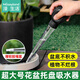 漫生活花盆托盤(pán)吸水器底座吸水神器花盆吸水大吸管迷你換水抽水器大滴管