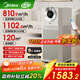 美的（Midea）【超大凈化量】甲醛數顯空氣凈化器除煙味異味過(guò)敏原寵物吸貓毛凈化機森林家T1000 Lite國家補貼