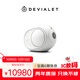 帝瓦雷DEVIALET Phantom II 迷你藍牙小音響重低音炮高保真家用電視音箱 95dB 經典白 法國進口