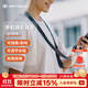 PGYTECH手機掛繩蒲公英手機攝影背帶LinkGo手機背帶蘋(píng)果17手機繩防丟掛脖斜挎手機殼墊片防丟繩可調節 織帶基礎款-迷霧灰