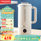 摩飛電器（Morphyrichards）豆?jié){機(jī)破壁機(jī) 家用2-3人全自動清洗免過濾低音降噪 多功能菜單可預(yù)約600ml攪拌機(jī)榨汁機(jī)MR8200白