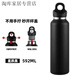 維諾亞無(wú)螺紋真空保溫杯大容量單手開(kāi)蓋運動(dòng)戶(hù)外車(chē)載三指按壓式男士水杯 【】墨璟黑--按壓式【升級款】