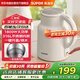 蘇泊爾（SUPOR）電熱水壺2L大容量316L不銹鋼1800W大功率速熱防燙易潔簡(jiǎn)單 復古象牙白