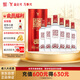 全興 老號十二順 濃香型白酒 52度 500ml*6瓶 整箱裝 口糧酒 