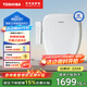 東芝（TOSHIBA）即熱式智能馬桶蓋T7泡沫盾防濺抑菌除臭電動(dòng)馬桶蓋板座圈加熱暖風(fēng)