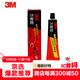 3M 萬(wàn)能膠 膠水 適用于模型/皮革/織物/木材/陶瓷/橡膠 高粘度 AD630 30ml/支