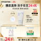 悅詩(shī)風(fēng)吟（Innisfree）香榧調理霜60ml敏肌保濕【有效期至2026年11月1日】