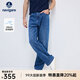 Navigare意大利小帆船男士牛仔褲25春夏季新品休閑簡(jiǎn)約長(cháng)褲棉質(zhì)親膚直筒褲 普魯士藍 30