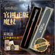 億禮哈利波特魔杖全套環(huán)球影城聯(lián)名魔法棒手辦卡通周邊兒童生日禮物 哈利波特【加豪華大禮包】