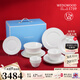 WEDGWOOD意大利浮雕四人食餐具21件套骨瓷餐碗餐盤(pán)套裝精致 意大利浮雕四人食 21頭