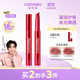 Color Key珂拉琪固體唇蜜顯白滋潤口紅唇油唇釉水光嘟嘟潤唇禮物送老婆女友 G03