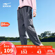 鴻星爾克運動(dòng)褲女秋季新品大口袋工裝直筒休閑褲針織長(cháng)褲戶(hù)外女褲子