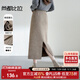 尚都比拉高級感針織半身裙冬季開(kāi)衩氣質(zhì)顯瘦直筒女士長(cháng)款裙子 麥芽色 L