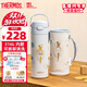 膳魔師（THERMOS）兒童保溫杯直飲水杯小學(xué)生開(kāi)學(xué)必備水壺哈利波特聯(lián)名500ml藍
