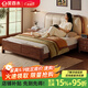 采百木（CAIBAIMU） 床 中古風(fēng)黑胡桃實(shí)木床主臥家用床1.8米x2米雙人床高箱儲物家具 床【燕尾榫滿(mǎn)鋪】 1500*2000mm