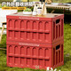 戶(hù)外野露營(yíng)郊游汽車(chē)后備箱多功能硬盒車(chē)載床頭收納折疊儲物箱 紅色/特大號木蓋折疊箱 51*34*27cm