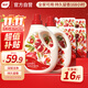 植護(hù)紅石榴香水洗衣液16斤（2kg*2瓶+1kg*4補(bǔ)充裝）持久留香去漬內(nèi)衣