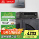 天龍（DENON）AVR-X1700H 8K功放家庭影院音響功放機7.2聲道175W大功率支持杜比全景聲DTS:X藍牙WiFi HDMI2.1