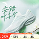 安踏葉子5丨輕質(zhì)厚底跑步鞋女鞋網(wǎng)面透氣輕便回彈減震耐磨增高運動(dòng)鞋