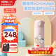 膳魔師CHiiKAWA兒童水杯直身杯寶寶吸管杯兒童保溫杯吉伊卡哇聯(lián)名杯子 500ml粉色直飲保溫杯