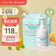 WICKLE氨基酸果蔬奶瓶清洗劑洗潔精寶寶專(zhuān)用奶嘴清洗液1瓶3袋組合裝2L