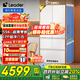 海爾智家出品511升小麥浪五門594mm專業(yè)超薄零嵌入式法式多門家用風(fēng)冷無霜一級能效雙變頻Leader冰箱 511L+冷凍智能恒溫+阻氧干濕分儲+EPP超凈