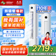 長虹（CHANGHONG）空調大3匹熊貓懶新一級能效國家補貼20%空調省電客廳變頻立式空調柜機KFR-72LW/ZDTTW2+R1以舊換新